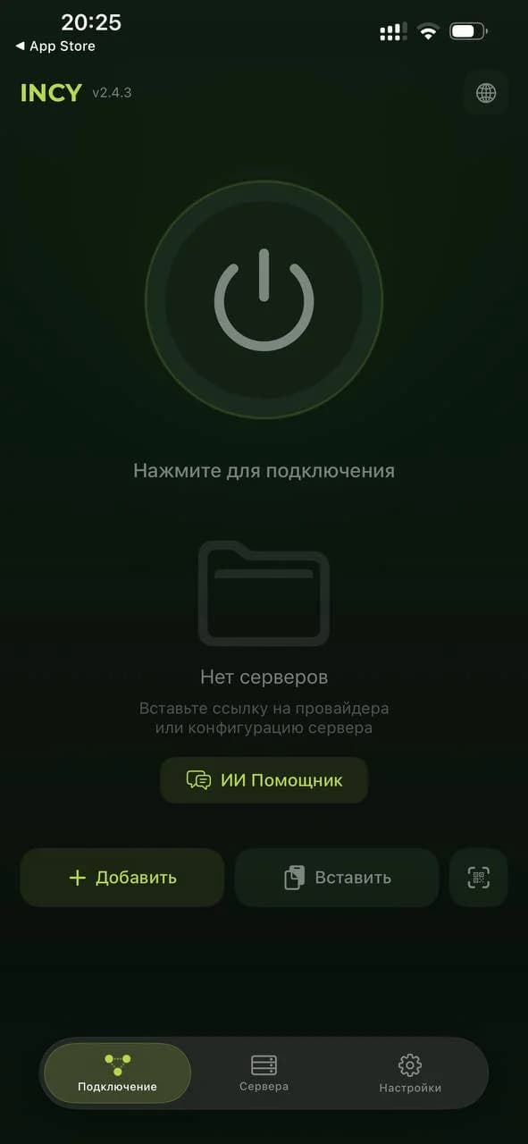 Нажмите «➕ Добавить»