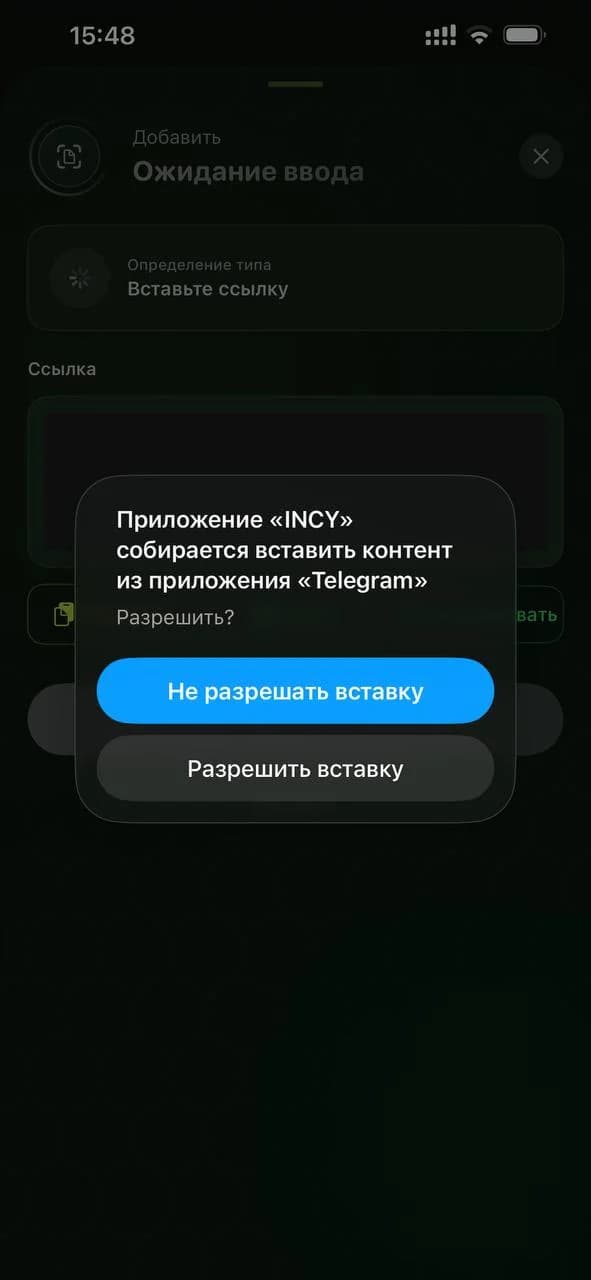 Скопируйте ключ и вставьте из буфера